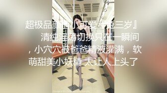 糖心出品超人气极品颜值小江疏影▌多乙▌全能家政女仆 开档黑丝翘臀露鲍 足交磨棒主人爆插嫩穴释放兽欲