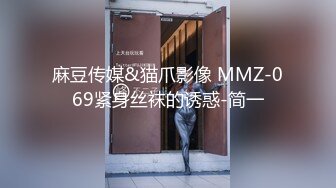 【MDWP-0007】淫欲餐酒馆针孔直视同僚激情性爱