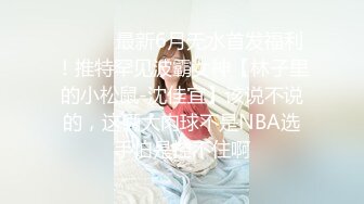  山野探花酒店约炮18清纯小妹妹，貌似还是处女，温柔的给她开了包，做爱结束后面有血