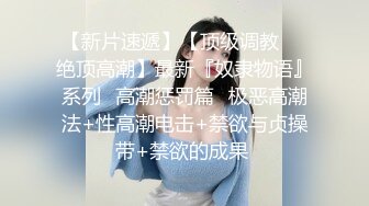 黑白配强烈反差【小西瓜黑白配】小妹妹被黑人大鸡吧狂插~淫水狂喷~巨屌狂插~多P淫乱【278V】 (155)