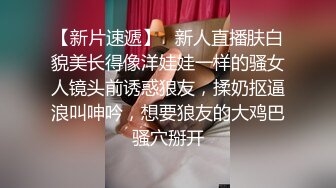 爆菊大战！喜欢后入体位啪啪【水蜜桃味】~ 无情打桩机VS耐操骚母狗 更新至1月底【220v】 (3)