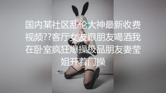 很清纯的邻家型乖乖女，黑旗袍黑丝超级性感，配老板喝茶，被SM捆绑跳蛋玩弄，被老板玩弄