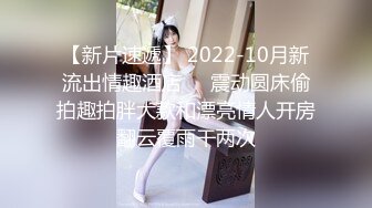 小可爱的萌妹子麻花辫子清纯女孩穿着连体漏奶网袜振动棒抽插自慰玩黄播声音甜美呻吟娇喘