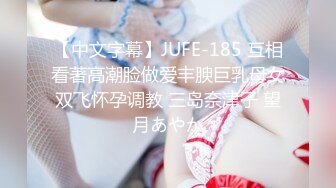 【新速片遞】    《极品反差✅骚女》白皙长腿大奶子喜欢养猫的推特女神【性爱者PD】最新解锁，除了干就是干瘦弱的弯屌男快被榨干了[5590M/MP4/02:07