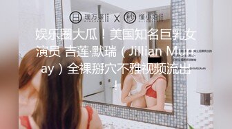 监控破解美体中心多位年轻美女少妇做激光脱B毛和阴部护理 (4)