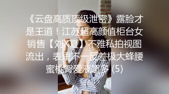  2023-05-10 爱豆传媒IDG-5430我的反差初恋女友