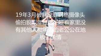 晚上下班和漂亮女友酒店开房一摸小嫩BB已经淫水直流了