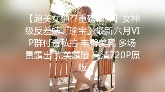 ♈ ♈ ♈ 【新片速遞】2023.12.14，【瘦猴探花梦幻馆】，良家眼镜女返场，美酒佳肴共进夜宵，欲拒还迎间推倒脱光，骚气逼人真淫荡！