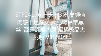 怪兽企划 PS-004《街头搭讪酒后性感黑丝美少女》