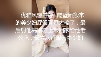 2020.9.17，【9总全国探花】徒弟代班干清纯校园兼职女神，修长美腿温柔可人，后入干妹子受不了