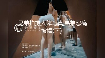 极品美女陈希恩2018.05.02(SS+V)超大尺度套图视频[130P+12V/3.89G]