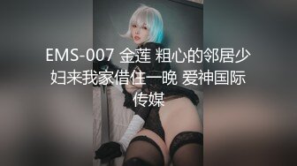 国产麻豆AV 涩会 SH013 女优面试日记 吴心语