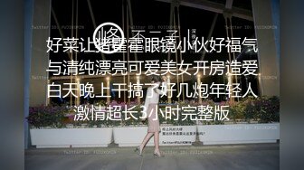 ✿女神淫乱派对✿痴女大乱斗，是挑战也是享受，超极品淫荡女神酒店大战4位猛男轮番内射小逼逼都要干肿了高潮了好几次