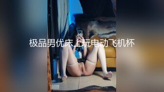 推特微博网红白富美S级性感女神【乐萌宝】大尺度诱惑私拍长腿美鲍各种花式紫薇满满撸点 (1)