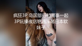 高端火爆身材御姐▌晚晚酱 ▌兔女郎女仆服侍主人 精油蜜臀无毛肥鲍 黑粗屌爆肏~1