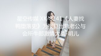 新片速递探花西门庆 酒店3000约操走错路的苗条小少妇，全程主动配合超级卖力