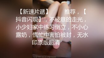 水滴摄像头监控偷拍旅馆开房的激情男女听说话不像是夫妻