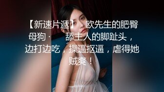 正装爸爸圈养的体育生公狗