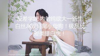 晒过《教师资格证》重庆教师【确实有点骚】啪啪~户外自慰【44v】 (33)