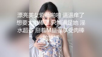  性感粉嫩嫩妹子浴室操穴洗澡完继续床上操