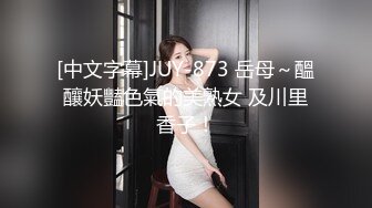 劲爆性感丝袜TS美妖 沙发上直直男69，狂吃鸡，爽得发出无法言喻的妖声，可能是舒服到心窝子里去了！