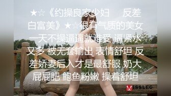 漂亮小姐姐《迟到小姐》和又老又胖粉丝啪啪