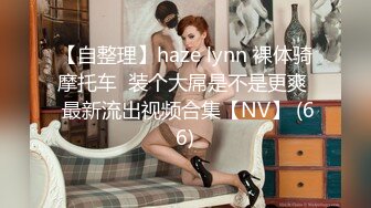 大學生私拍流出-欣欣-青春靚麗美女，粉沐洱超嫩101P