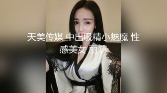 房间外有保洁阿姨，嘴里含着内裤