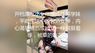 猎奇！双阴道奇女子直播展示双跳蛋自慰及水晶假JB自慰