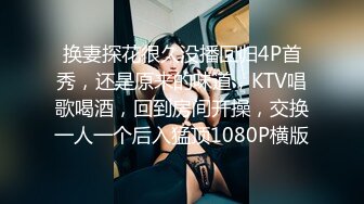 清纯妹子网上兼职电报群收费福利超漂亮的校园反差婊 (4)