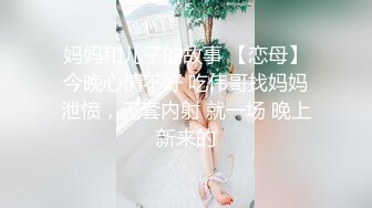 极品【勾魂少妇】美艳少妇让人把持不住 中途和相亲男打电话聊骚