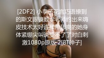 OSTP295 台灣SWAG 清纯脸蛋高颜值小女仆 用嘴为主人口交服务 肛塞狐狸尾巴 猛干嫩穴 绵羊音嗲嗲娇喘