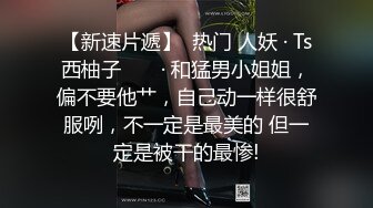 女人蝴蝶B是最淫荡的，粉嫩少妇，跪着让邻居叔叔大力抽插，奶子晃得好看！