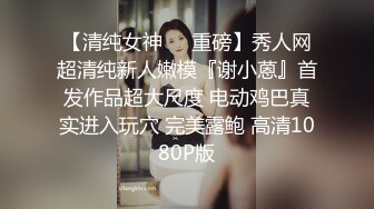 天美传媒-大JJ治癒傷心少女 傷心少女色誘小哥哥填滿空虛蜜穴