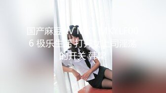 肤白貌美奶子很正的小少妇露脸大秀啪啪激情，舔弄大鸡巴无套抽插，边揉奶子边草浪叫不止，直接内射骚穴真骚[