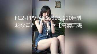 国产AV 肉肉传媒 RR004 素人访谈 活泼OL初次拍摄