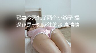 良家少妇被小哥带坏 学会了自慰口交 还要陪小哥一起玩直播