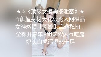 《魔手外购极品CP》女厕逼脸同框偸拍各种女人大小便~有熟女有良家少妇有年轻气质小姐姐~轻熟女蹲坑在思考人生 (2)