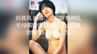 【新片速遞】 短发气质熟女，说不要插的太深，受不了了 