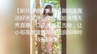 【新片速遞】 《震撼✅网红私拍㊙️泄密》万人求档Onlyfans极品马甲线一字马舞蹈生小不点yoxi第二弹紫薇露出超强视觉冲击