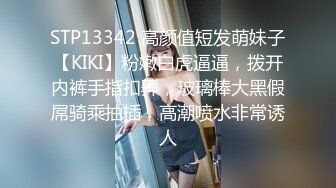 爱豆传媒 id5205 哥哥性爱霸凌妹妹