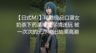 绝对精彩！爆乳双女女同大战！穿戴20CM假屌操逼