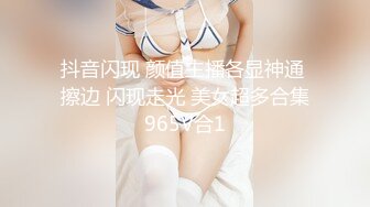 【臀围98土豪福利】番茄社区极品女神土豪私人福利 被土豪在各种包房猛操 爆操 乳交 口爆 亲密闺蜜 高清720P版