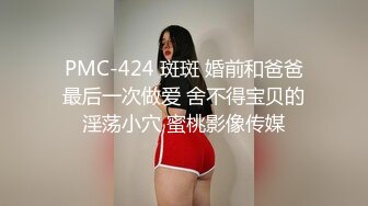  极品私密流出知名极品蜜桃臀AV女星超清试镜性爱私拍流出 拍摄角度超一流