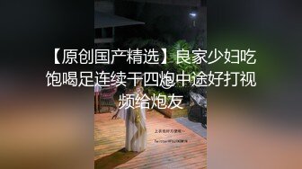 ❤️❤️【蛋挞】刚开苞的幼态萝莉！这也太嫩了！无套坐莲