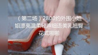 抖阴旅行射 DYTM-014新春特辑 男嘉宾们做好被榨干的准备了吗？