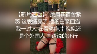 【举牌网红震撼首发】高颜值网红+路人美女大尺度举牌自慰玩穴私拍流出 极品女神反差婊 高清720P版