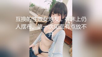 微聚女发来自慰