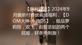 ⚫️⚫️对话精彩，开中华轿车又不帅气的超强PUA大神【一路向北】教科书式逆袭，约炮3位美女开房车震性爱露脸自拍4