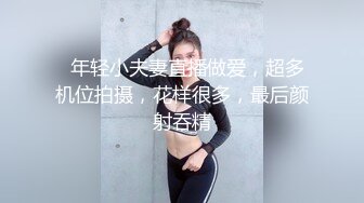 骚逼少妇寂寞难耐，赶着老公回家前来酒店让我操她